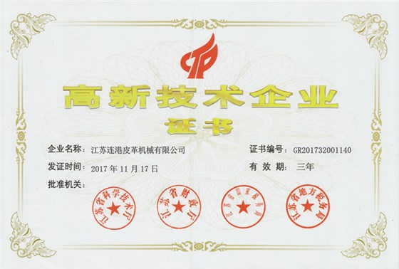 gaoxin_xiao