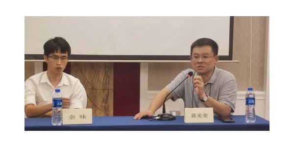 董事長(zhǎng)蔣美榮、余味受中國(guó)國(guó)土經(jīng)濟(jì)學(xué)會(huì)邀請(qǐng)，與全國(guó)學(xué)員分享全域土地綜合整治實(shí)操經(jīng)驗(yàn)