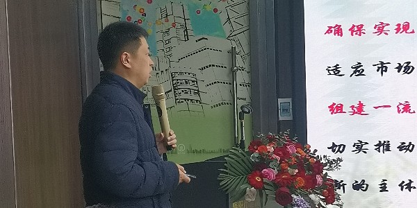 《積極順變，全力春天行動》之李小鵬新春演講精彩分享（一）