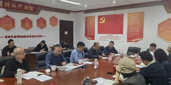 貴陽市建筑設(shè)計院董事長蔣美榮受邀參加成都市新農(nóng)村建設(shè)服務業(yè)協(xié)會與成都市規(guī)劃與自然資源局鄉(xiāng)村振興交流咨詢會