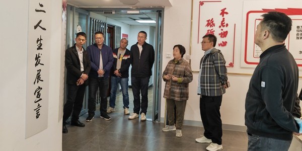 智慧觸發(fā)活力，綻放第二人生——訪問四川省第二人生發(fā)展研修院（積極養(yǎng)老）