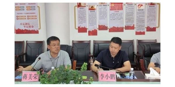 董事長(zhǎng)蔣美榮率隊(duì)出席臨桂新區(qū)招商座談會(huì)，助力臨桂新區(qū)城市新發(fā)展