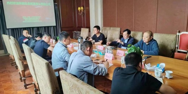 攜手四川林勘，共筑國儲林綠色未來