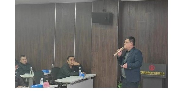 積極順變，貴陽市建筑設(shè)計院全過程咨詢啟動會圓滿召開