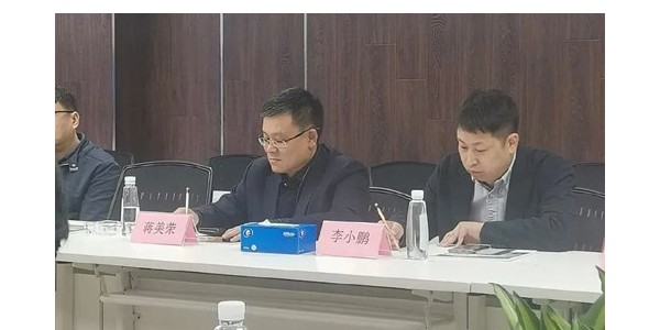 攜手中能化，深入交流謀合作，互惠共贏促發(fā)展