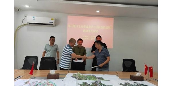 持續(xù)行動(dòng)！鄉(xiāng)村振興走進(jìn)都江堰市永勝社區(qū)