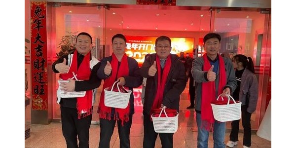 積極順變，全力春天行動(dòng)——貴陽(yáng)市建筑設(shè)計(jì)院2023年啟動(dòng)大會(huì)順利召開(kāi)