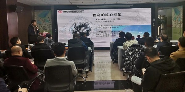 2024成事，全方位呼喚極強(qiáng)落地能力｜貴陽市建筑設(shè)計院2024年思享會精彩分享（四）