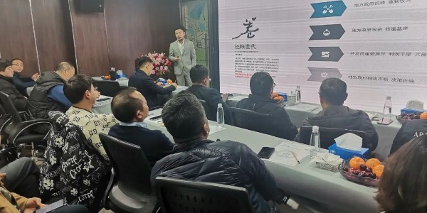 2024成事，全方位呼喚極強落地能力｜貴陽市建筑設計院2024年思享會精彩分享（七）